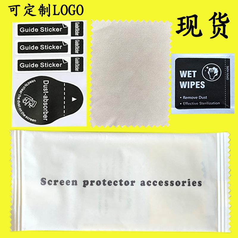 8针三布