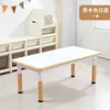 Mesa de Estudio Infantil Ajustable para Jardín de Infantes Juego de Mesa y Sillas de Plástico Mesa y Silla de Aprendizaje Mesa Juguete de Escritorio para Educación Temprana