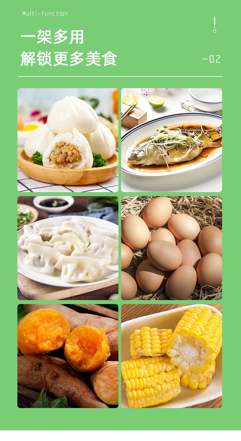 蒸架_04.jpg