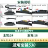 Adecuado para Limpiaparabrisas de Coche Baojun 530, Limpiaparabrisas de Tira de Goma Silenciosa Sin Marco Multifuncional Universal Específico para el Coche