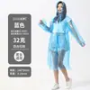 Impermeables Desechables al por Mayor, Protección de Lluvia para Todo el Cuerpo para Adultos, Ponchos de Lluvia de Longitud Extendida para Actividades al Aire Libre, Conciertos y Rafting