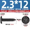 Tornillos Autorroscantes de Acero Inoxidable 304 Hexagonales Invertidos Cabeza Plana Grande Cabeza Delgada Tornillos para Muebles M2M3M4M5-M8