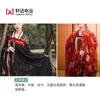 Tela de gasa de nube bronceada con grullas, tela ultrafina y elegante para vestido antiguo Hanfu, camisa de manga larga, ropa de rendimiento, chal