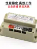 Fuente de Alimentación para Intercomunicador de Emergencia de Ascensor Batería de Almacenamiento 12v Iluminación en Corte de Luz 6V Accesorios para Ascensor Batería de Litio 220V