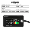 Voltímetro LCD DC8-100V Detección de Potencia de Batería de Coche Batería de Litio Ternaria de Hierro Ácido de Plomo Universal Temperatura Capacidad