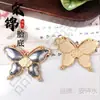 Base de Calabaza Estilo Antiguo para Accesorios Hanfu, Base de Broche para Pines de Flor, Materiales de Mariposa DIY, Brocado Song