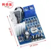 Módulo Amplificador de Potencia TDA2030A Amplificador de Audio DIY Placa Amplificadora de Potencia Digital Módulo Amplificador de Potencia Mono 18W