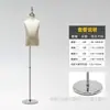 Soporte de Maniquí Infantil Accesorios para Ventanas de Ropa Maniquí Infantil para Niños y Niñas Maniquí de Cuerpo Entero para Niños Exhibidor de Maniquíes para Tiendas de Ropa Infantil