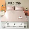 Esterilla Refrigerante de Seda de Hielo Clase A, Lavable a Máquina, Nueva Esterilla de Bambú Verano 2026, Sábana de Verano para el Hogar y Dormitorio Estudiantil