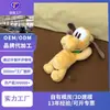 Personalización de Mascota IP Empresarial Muñeco de Peluche de 4 Pulgadas Colgante Muñeco Personalizado Regalo Promocional Bordado de Logo