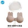 Sujetador invisible, fino y transpirable para mujer, sin tirantes, con parche especial para el pecho, ideal para vestido de novia.
