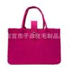 Bolsa de Fieltro Souvenir Bolsa Tote de Fieltro de Dibujos Animados Bolsa Tote Logotipo Bolsa de Regalo Producción Venta al por Mayor Personalización