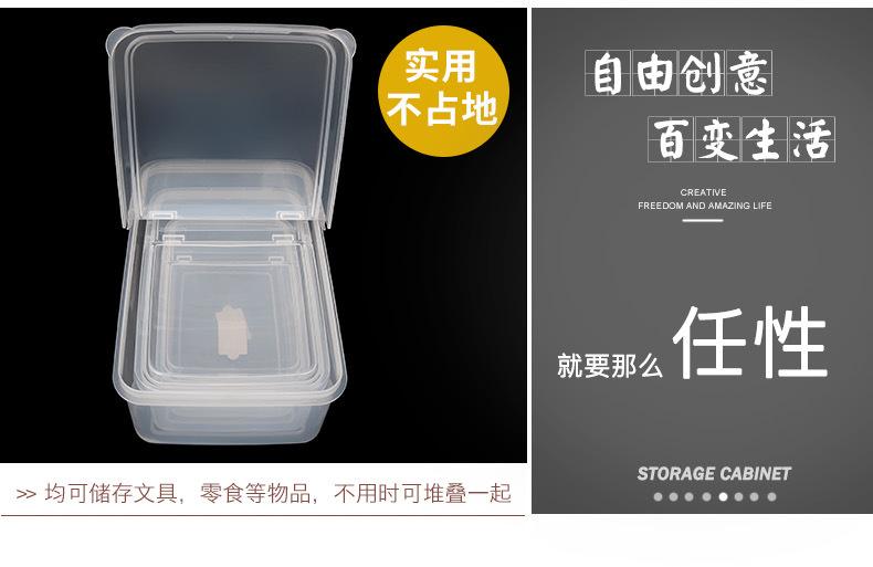 保鲜盒_14.jpg