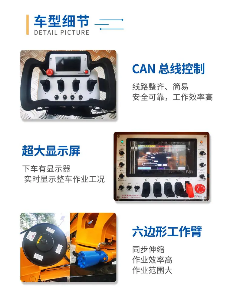 东风途逸直臂式25米高空作业车国六新款
