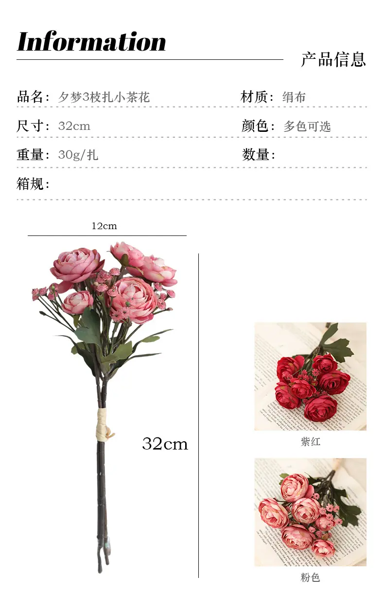 夕梦3枝扎小茶花_03.jpg
