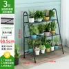 Estantería de Flores Multicapa para Sala de Estar, Estante de Almacenamiento de Pie, Arreglo de Balcón, Carrito Móvil de Hierro con Ruedas, Estante para Macetas de Suculentas y Potos