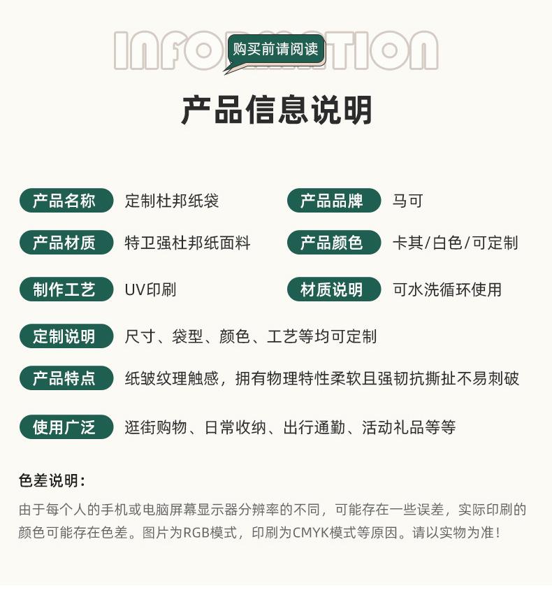 可水洗复古牛皮纸袋