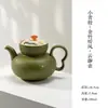 Bule de Chá Cerâmico Antigo Verde Pequeno Mandarim com Bambu Dourado Pintado à Mão Estilo Dinastias Tang e Song, Conjunto de Chá Kung Fu para Uso Doméstico com Filtro de Buraco de Bola, Bule de Chá Portátil