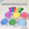 Pó Vibrante Colorido Super Delicado Luminoso Brilhante Joias para Unhas Cor Doce Sonhadora Pó de Açúcar Decoração de Unha Usável