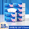 Exclusivo para Iniciantes: Caixa Completa de Papel Toalha, Pacote Grande com 40 Pacotes de Papel Toalha, Papel Higiênico para Uso Doméstico, Papel Toalha em Atacado, Dropshipping de Peça Única