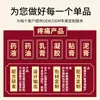 Procesamiento Personalizado de la Pomada Gongsong Shu para el Cuidado de Mujeres con Manos y Pies Fríos, la Pomada Calentadora Gongsong para Aliviar la Menstruación Irregular y Escasa, y la Crema Calentadora Gongsong