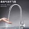 Grifo de Cocina de Acero Inoxidable 304 para Agua Caliente y Fría, Lavabo para Lavar Verduras, Grifo Giratorio Antisalpicaduras