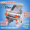 Máquina de Prensagem Elétrica de Massa Huao Rss-240C Toda em Aço Inoxidável para Uso Doméstico e Comercial, Fabricante de Massa para Pastel, Massa para Wonton e Massa para Macarrão