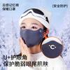 Mascarilla de Invierno de Espuma Viscoelástica para Mujer de Aspecto Elegante, Cálida, Transpirable, Cortavientos, Ajustable para Ciclismo al Aire Libre, Cortavientos y Cálida