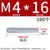 Varilla roscada galvanizada, varilla roscada de rosca completa, tornillo de rosca completa M4M5M6M8M10L