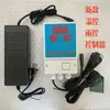Enrollador de Película Eléctrico 24V Control de Temperatura Control Remoto por App Voltaje Variable Inteligente Caja Eléctrica Máquina Enrollable para Cortinas de Invernadero 220V