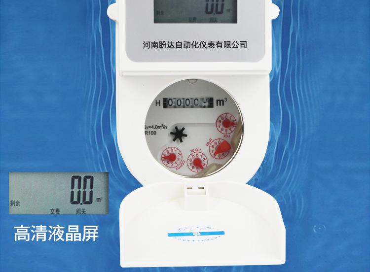 卡表铜壳 (10).jpg