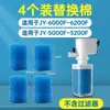 Filtro Jingye para Acuario, Separación de Desechos de Peces, Oxigenación, Generación de Olas, Succión de Desechos, Bombeo de Agua, Sistema de Filtración de Inodoro para Peces Seis-en-Uno