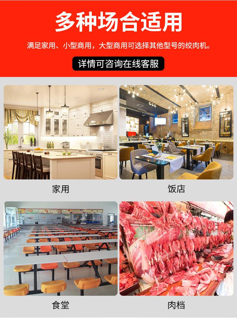 XZW-12A绞肉机详情页_11.jpg