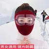 Mascarilla de cara completa cálida para otoño e invierno, gafas, protección contra el viento frío, máscara engrosada, para hombres y mujeres, ciclismo al aire libre, a prueba de polvo, protección para los oídos, protección facial