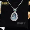 Colgante de Ágata Natural con Incrustaciones de Calcedonia en Plata S925 Estilo Chino Calabaza Verde Imperial Adorno Versátil de Jade Espuma de Agua de Alta Gama