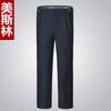 Uniforme de Segurança Primavera Outono Inverno Calça Grossa Masculina Terno de Segurança Calça Preta Roupa de Trabalho Roupa de Trabalho para Propriedade Roupa de Inverno