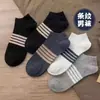 Meias Femininas Brancas Curtas, Estilo Fino para Primavera e Verão, Meias de Tornozelo Florais Verde Fresco Japonês, Meias Baixas Estudantes Tendência