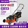 Zhongyi Oston Changjiang Gxv160 Cortador de Grama a Gasolina Roçadeira Empurrador de Grama para Uso Residencial e Comercial