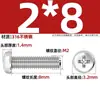 Tornillos de Acero Inoxidable 316 de Cabeza Redonda Phillips Tornillos de Cabeza Redonda Tornillos Mecánicos de Cabeza Semicircular 1.6M2M2.5M3M4M5M6M8