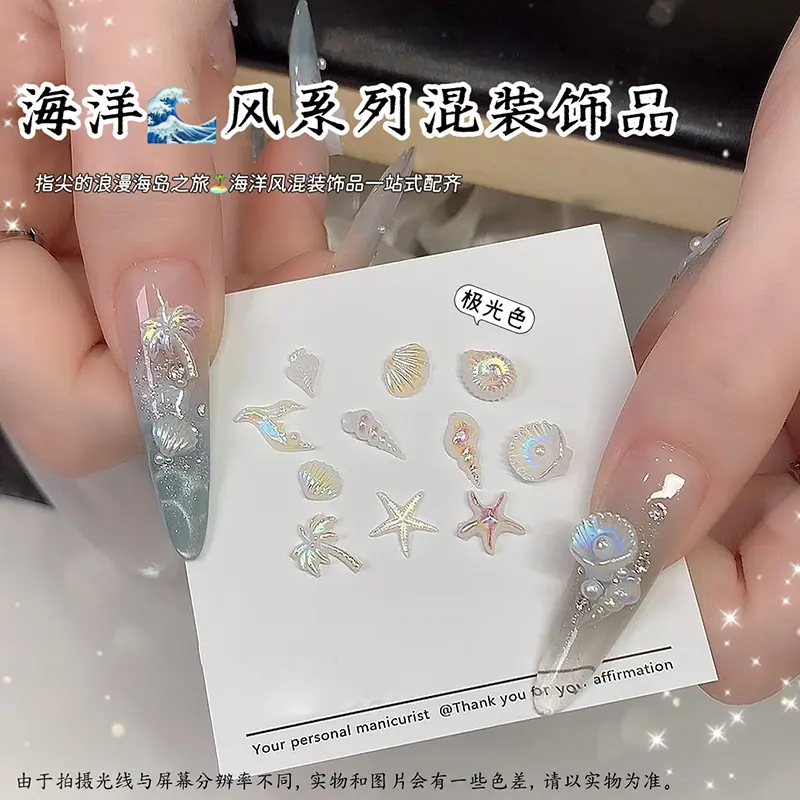 极光色.png