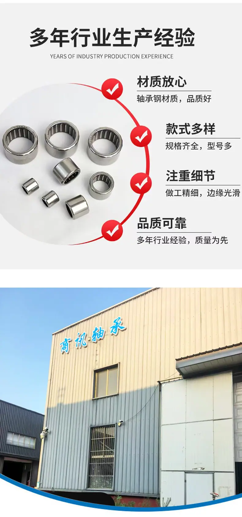 滚针轴承详情3.jpg