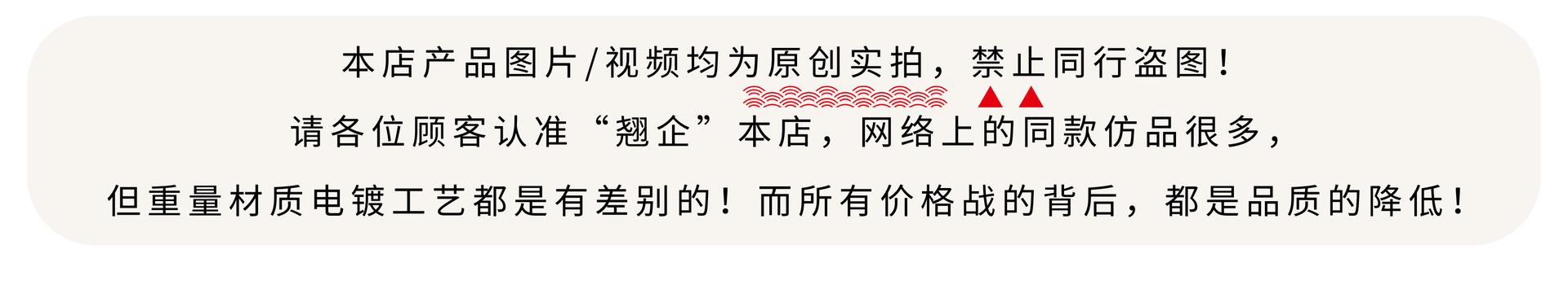 盗图警告.png