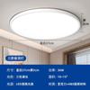 Luz de Techo LED a Prueba de Tres Cosas Ultrafina Redonda Impermeable Baño Baño Balcón Dormitorio Cocina y Luz de Baño Luz de Pasillo