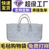 Bolsas de fieltro para la compra seleccionadas cuidadosamente a nivel mundial, Artículos varios, Regalos portátiles, Bolsas de fieltro para leña, Bolsas de almacenamiento, Bolsos de mano de fieltro