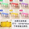 Mesa de Jardín de Infancia de Plástico Rectangular Juego de Mesa y Sillas para Niños Mesa de Juego Juguete Mesa para Bloques de Construcción Mesa de Estudio en Casa para Bebé