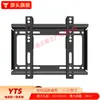 Suporte de Parede Universal Personalizado para TV para Comércio Exterior, Suporte de Parede para TV LCD, Suporte de TV Integrado Grande, Médio e Pequeno, Feito Sob Encomenda