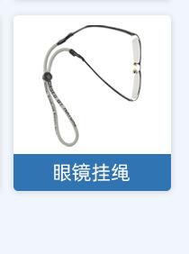 东莞市冠昌织带用品有限公司-挂绳详情页_09.jpg
