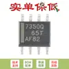 Solo el chip regulador de bajo voltaje de caída original SMD TPS7350QDR SOIC-8 salida fija de 5V
