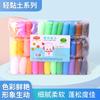 Arcilla Ultra Ligera para Niños DIY Arcilla 12 Colores 24 Colores 36 Colores Arcilla de Colores Plastilina Juguetes Educativos Transfronterizos