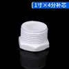 1620Pom Conector de Tubería de Plástico y Aluminio de Bajo Flujo Accesorios para Tubería Pe Tubería de Calefacción por Suelo Accesorios Solares Válvula Directa Manguera